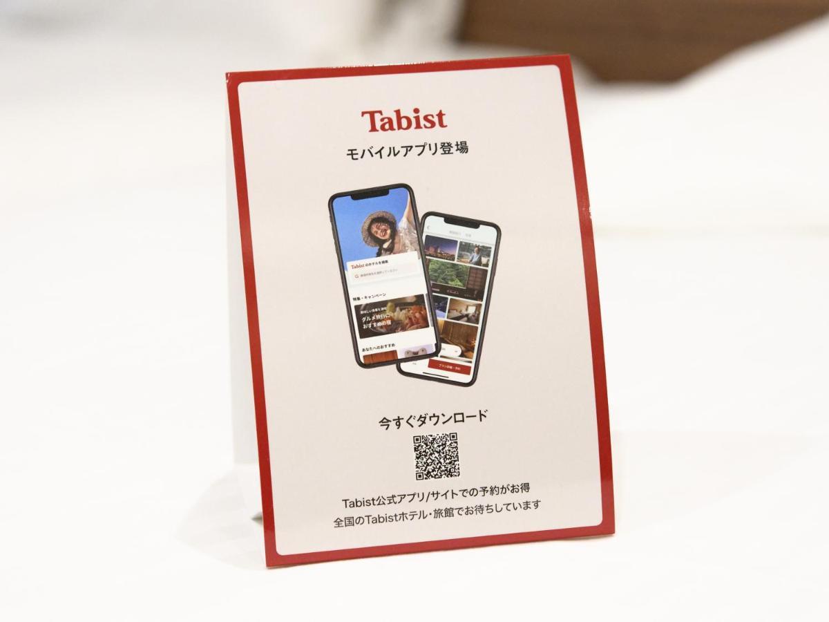 Tabist Ginza Tóquio Exterior foto