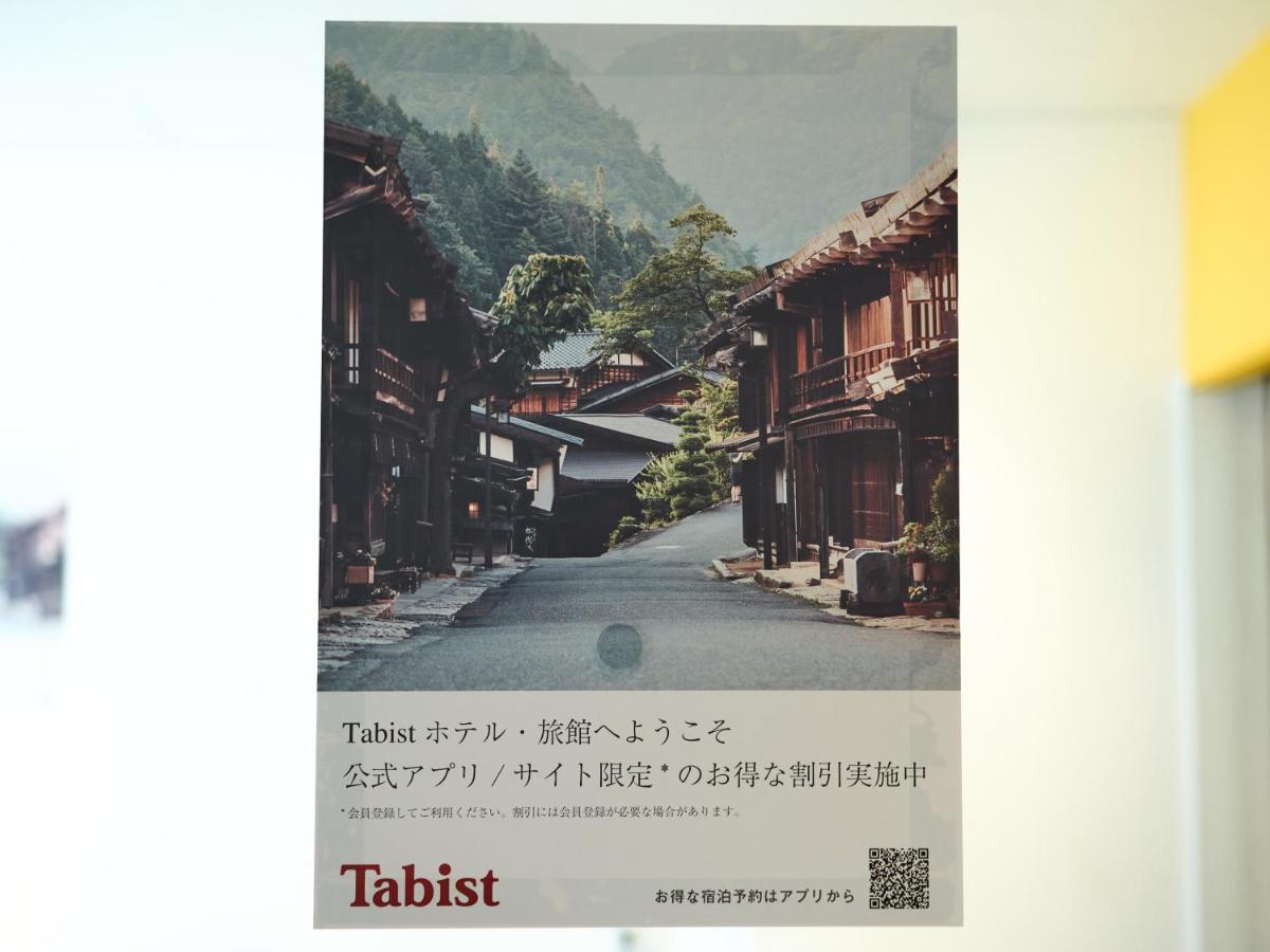 Tabist Ginza Tóquio Exterior foto