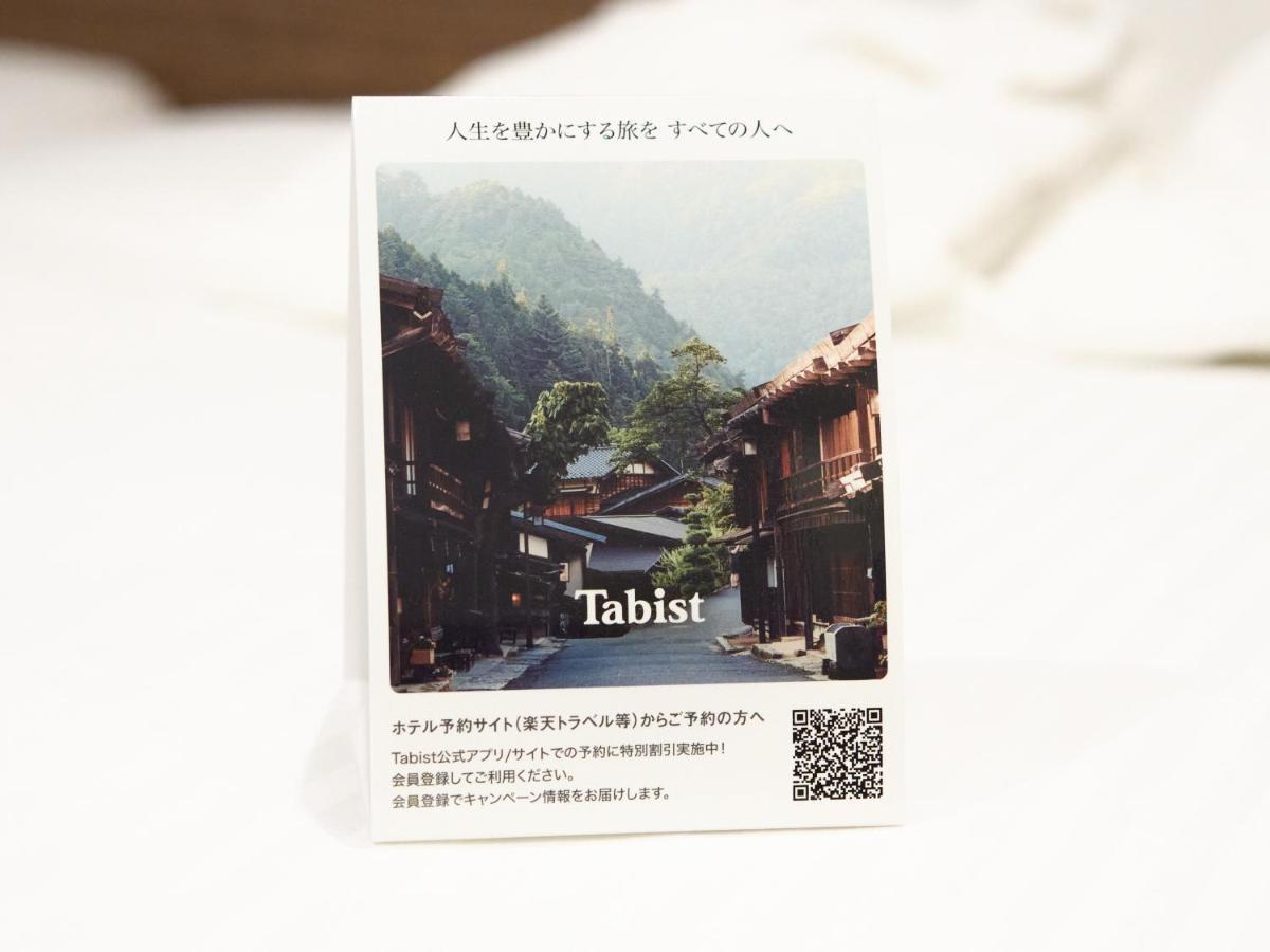 Tabist Ginza Tóquio Exterior foto